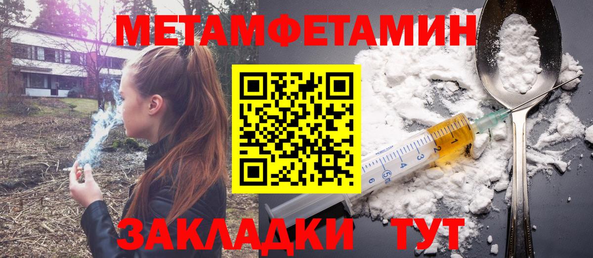 Amphetamine 97% Урус-Мартан