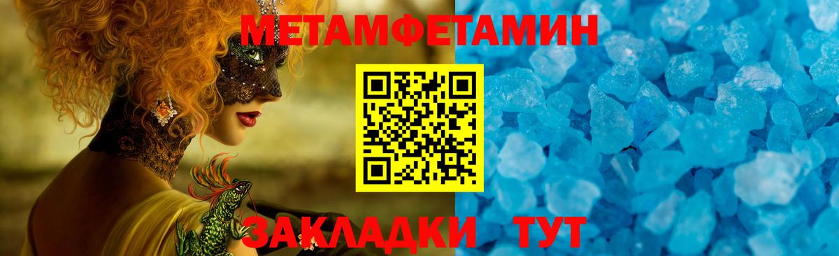 Амфетамин  АМФ Розовый  АМФЕТАМИН  Урус-Мартан  Вход с VPN 