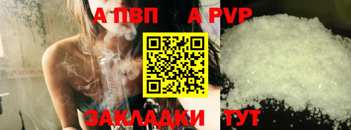 APVP СК Урус-Мартан