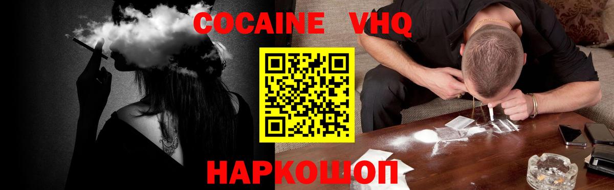Кокаин Перу Урус-Мартан