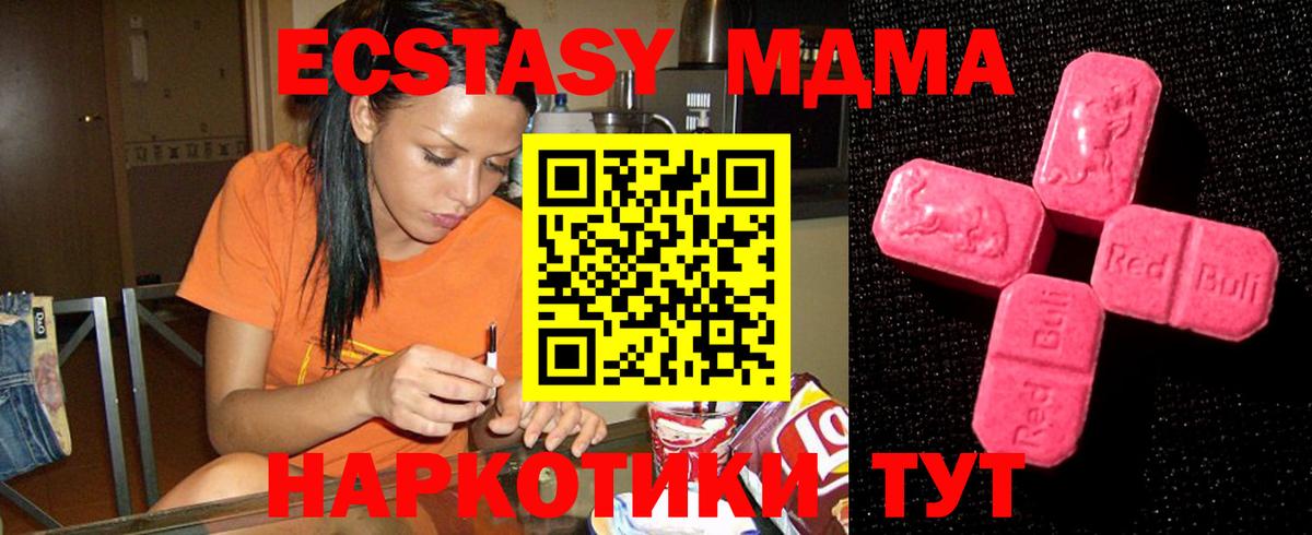 ЭКСТАЗИ 300 mg Урус-Мартан