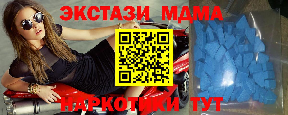 Ecstasy ешки  Вход с VPN  ОМГ ОМГ рабочий сайт  Экстази Дубай  Урус-Мартан  Экстази 