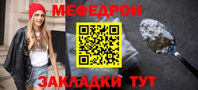 таблы Наро-Фоминск