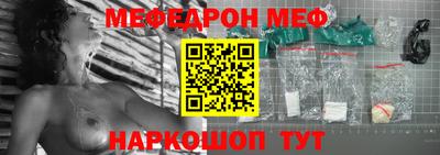 таблы Наро-Фоминск