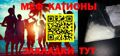 таблы Наро-Фоминск