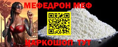 таблы Наро-Фоминск