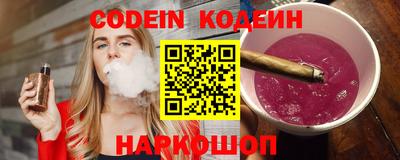 таблы Наро-Фоминск