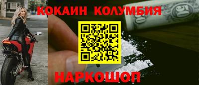 таблы Наро-Фоминск