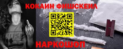 таблы Наро-Фоминск