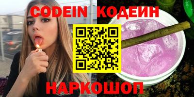 таблы Наро-Фоминск