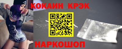 таблы Наро-Фоминск