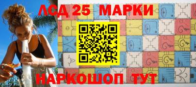 2c-b Нарткала