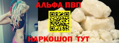 таблы Наро-Фоминск