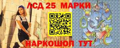 2c-b Нарткала