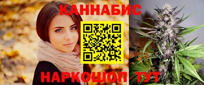 таблы Наро-Фоминск