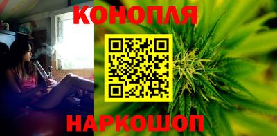 таблы Наро-Фоминск
