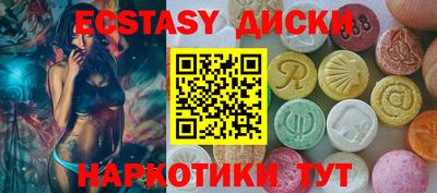 таблы Наро-Фоминск