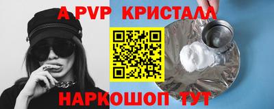 мдпв Нальчик