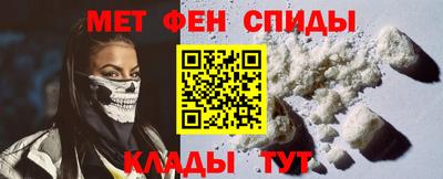 таблы Наро-Фоминск
