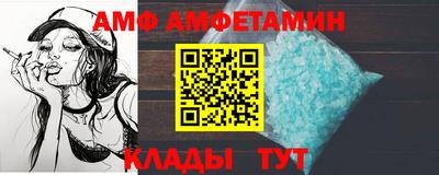 таблы Наро-Фоминск