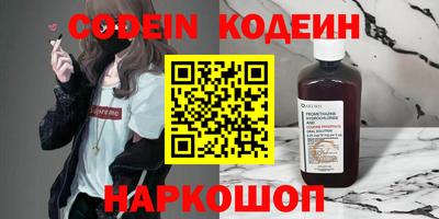 2c-b Нарткала