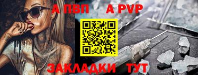 таблы Наро-Фоминск