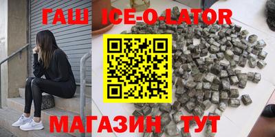 2c-b Нарткала