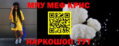 таблы Наро-Фоминск