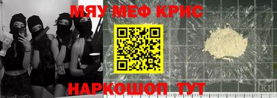 таблы Наро-Фоминск