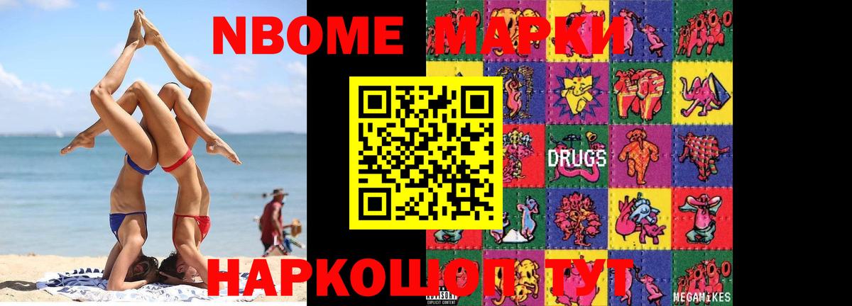 ЛСД экстази кислота  Вход с VPN  LSD-25 экстази кислота  Урус-Мартан 