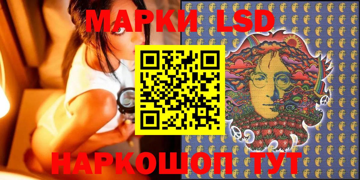 Марки 25I-NBOMe 1500мкг Урус-Мартан