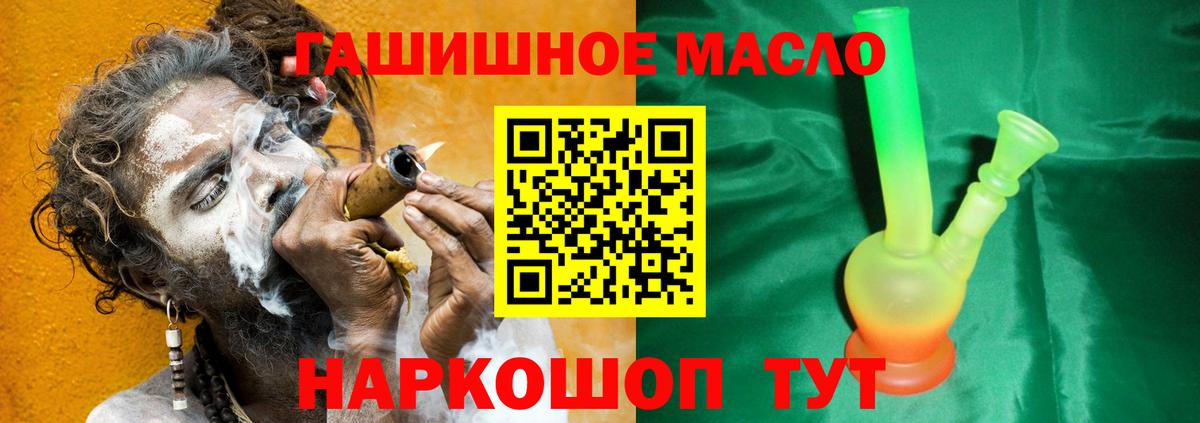Урус-Мартан  ТГК вейп  МЕГА   Вход с VPN  Дистиллят ТГК Wax 